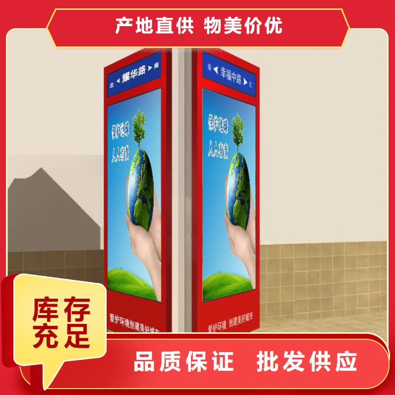 户外立式指路牌灯箱大量供应