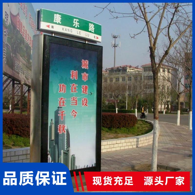 买公园景区指路牌灯箱认准大厂家