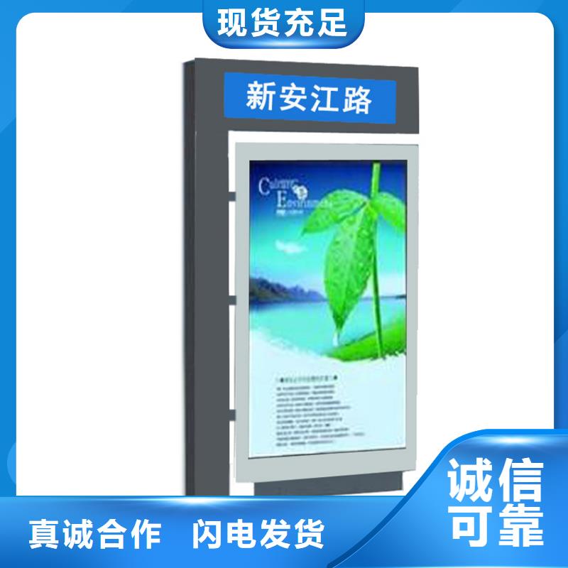 #定制指路牌灯箱#-价格优惠