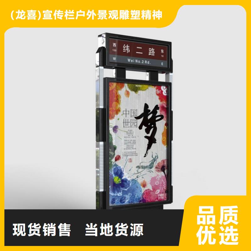 立式指路牌灯箱实力厂家