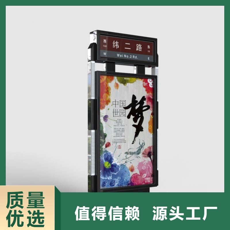 网红路指路牌灯箱实力雄厚