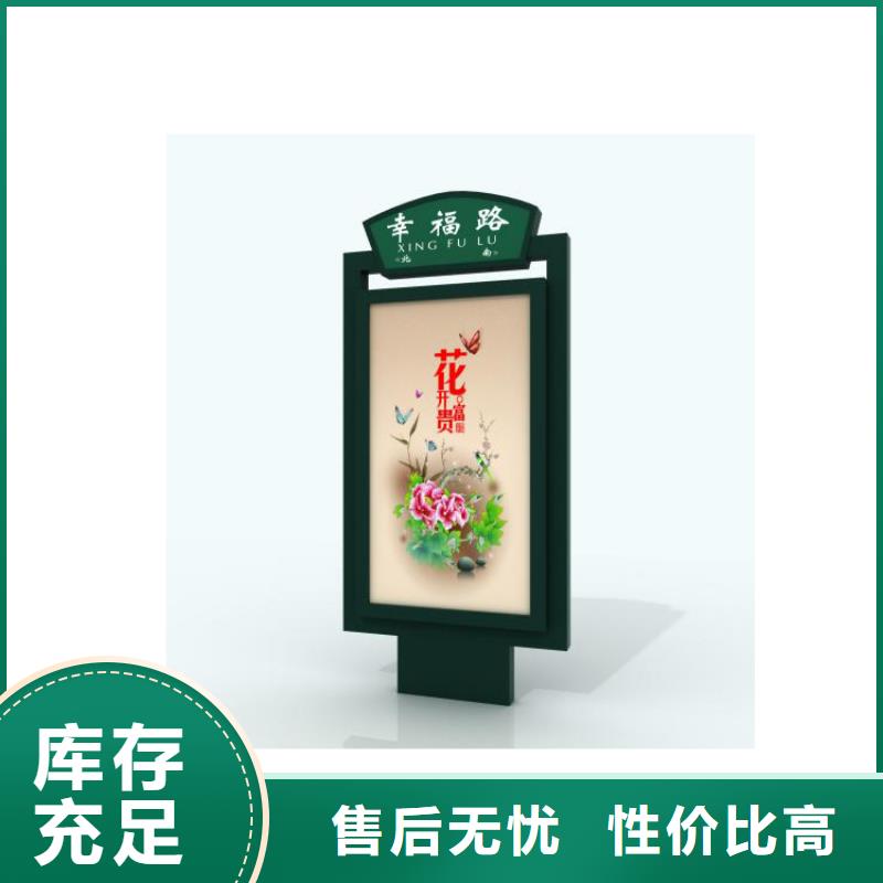 不锈钢指路牌灯箱在线报价