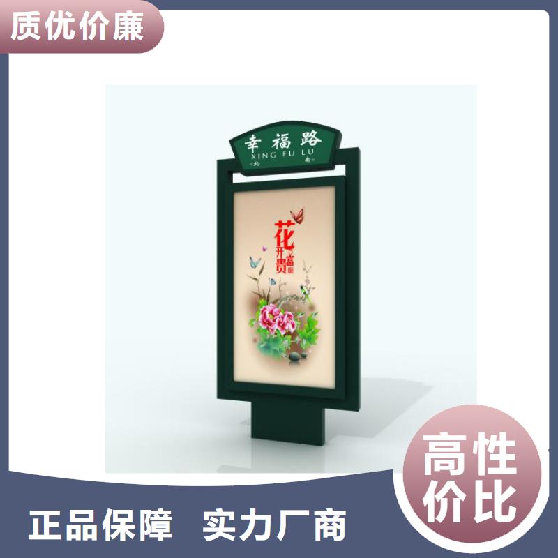网红路指路牌灯箱实力雄厚
