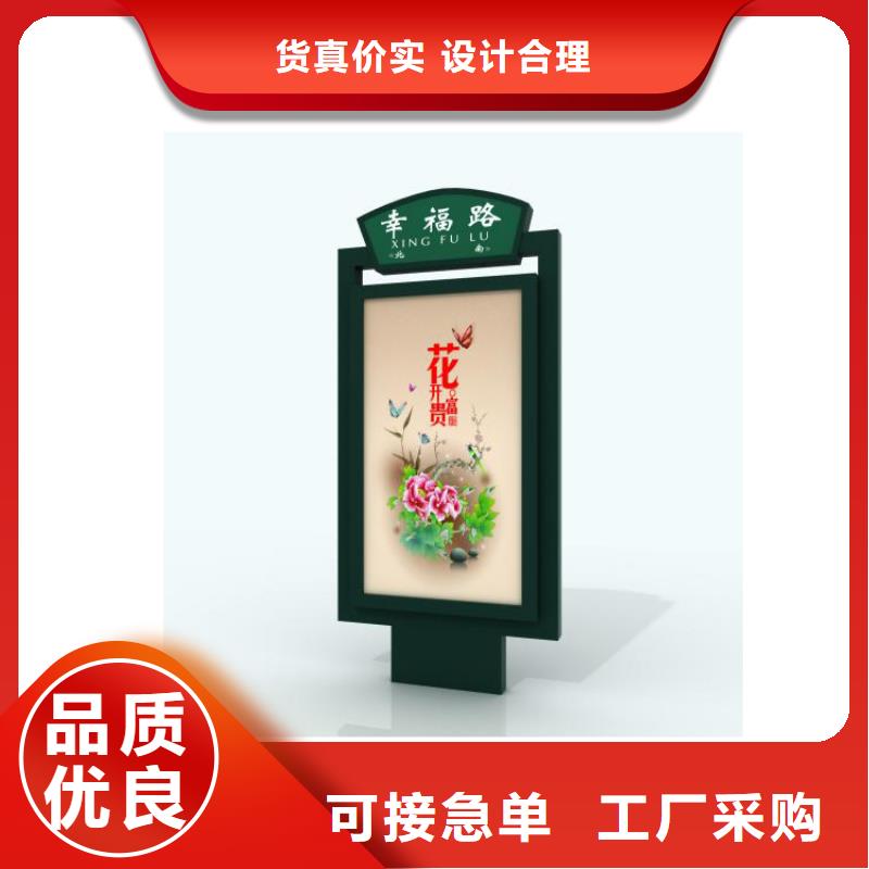 太阳能指路牌灯箱品质放心