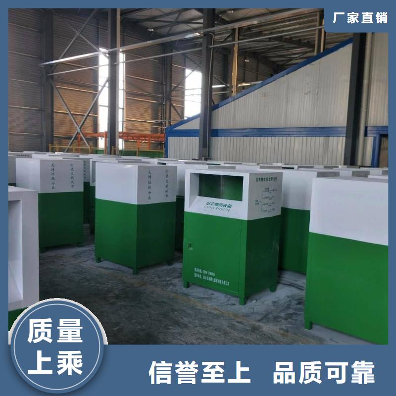 回收旧衣服回收箱产品介绍