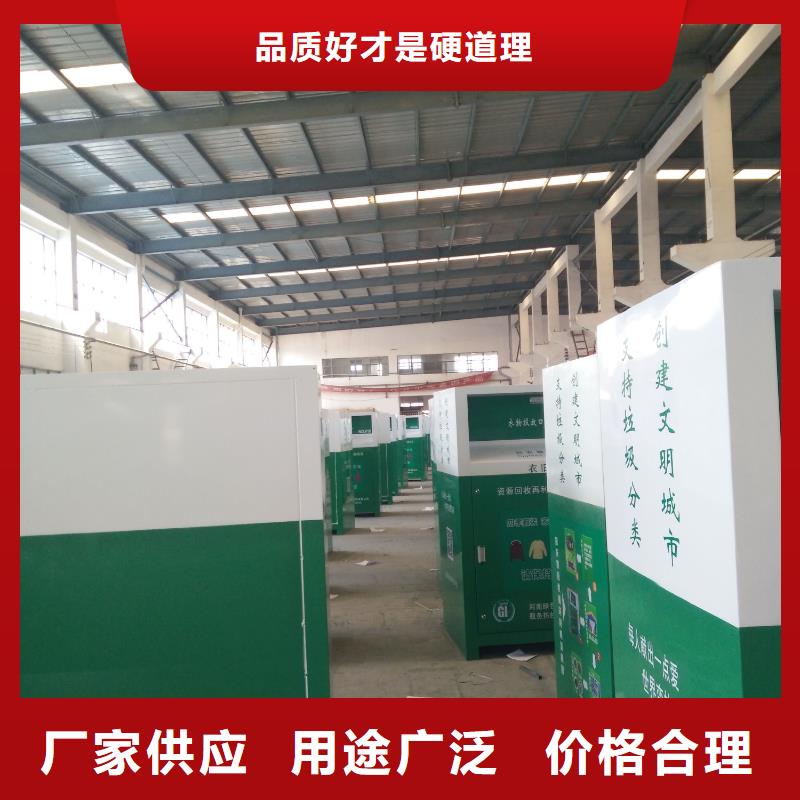 旧衣服投放旧衣回收箱型号齐全