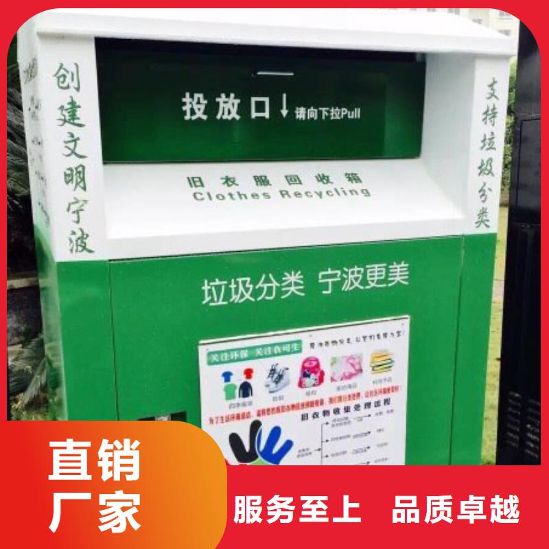 旧衣服投放旧衣回收箱型号齐全