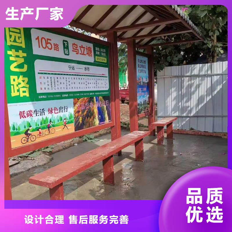 乡村公交候车亭来厂考察