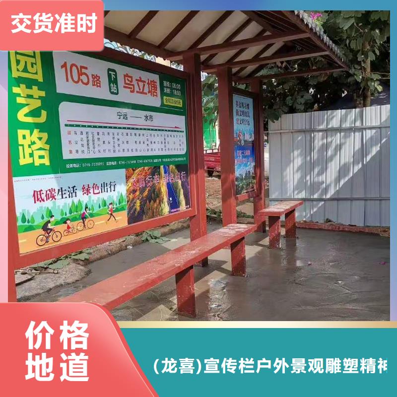 不锈钢候车亭制作服务为先