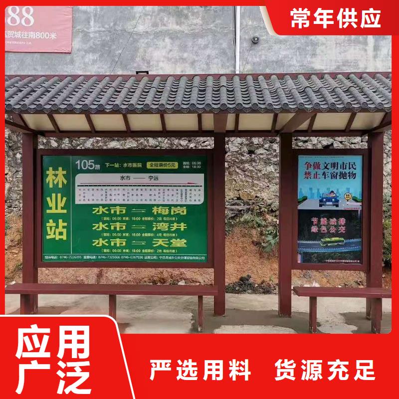 智慧公交候车亭生产基地