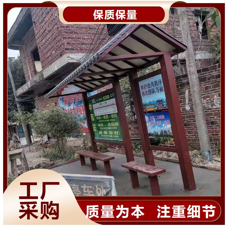 智能公交站台候车亭