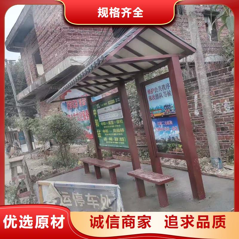 仿古候车亭实力雄厚