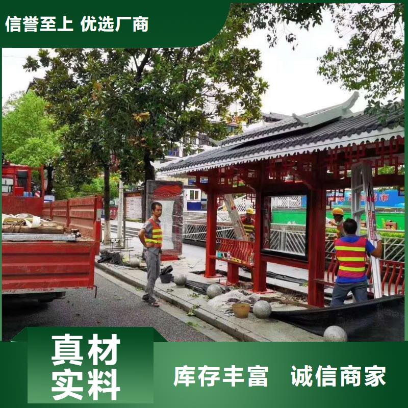 城乡候车亭信赖