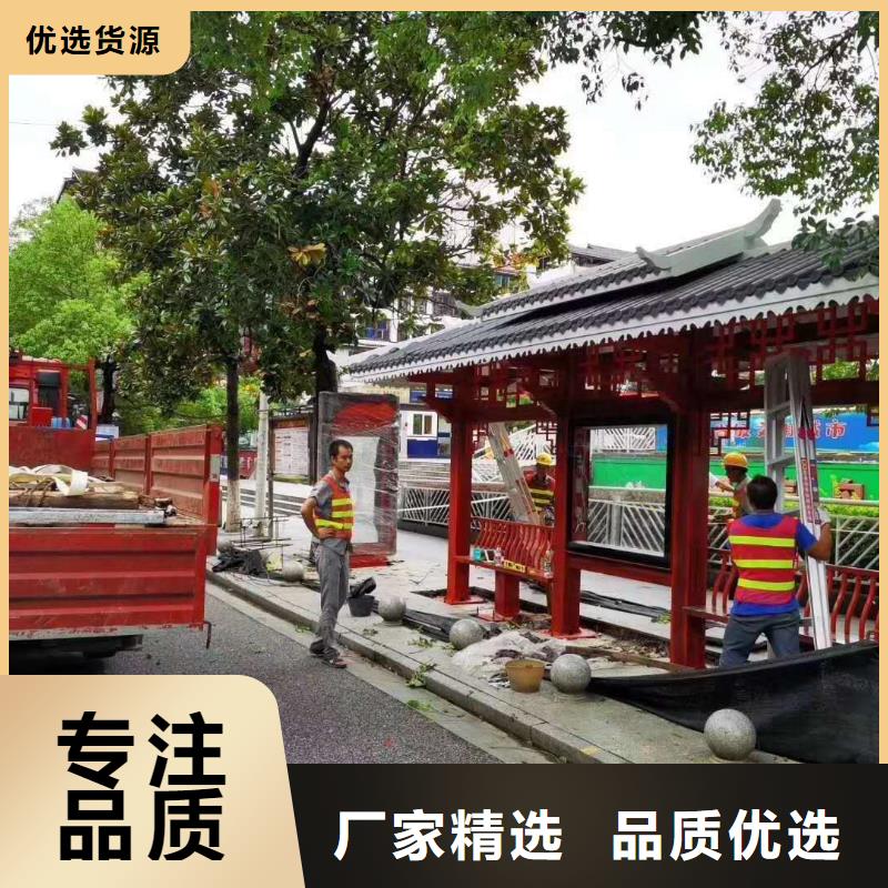 电子站牌候车亭信赖