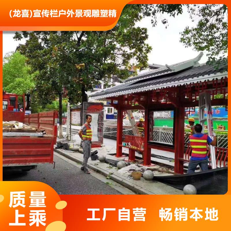 屯昌县校园公交站台候车亭厂家价格