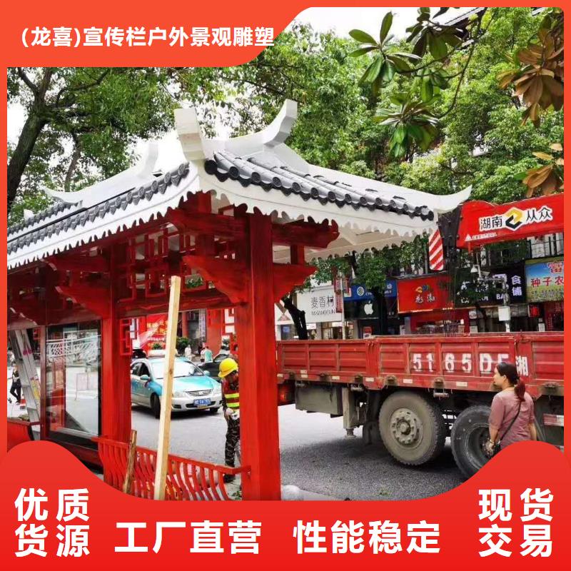 不锈钢候车亭制作服务为先