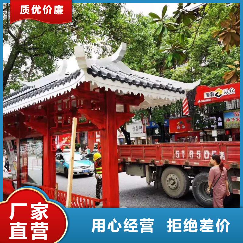 户外仿古候车亭全国走货