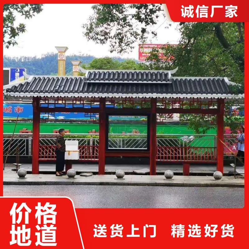 乡村候车亭厂家