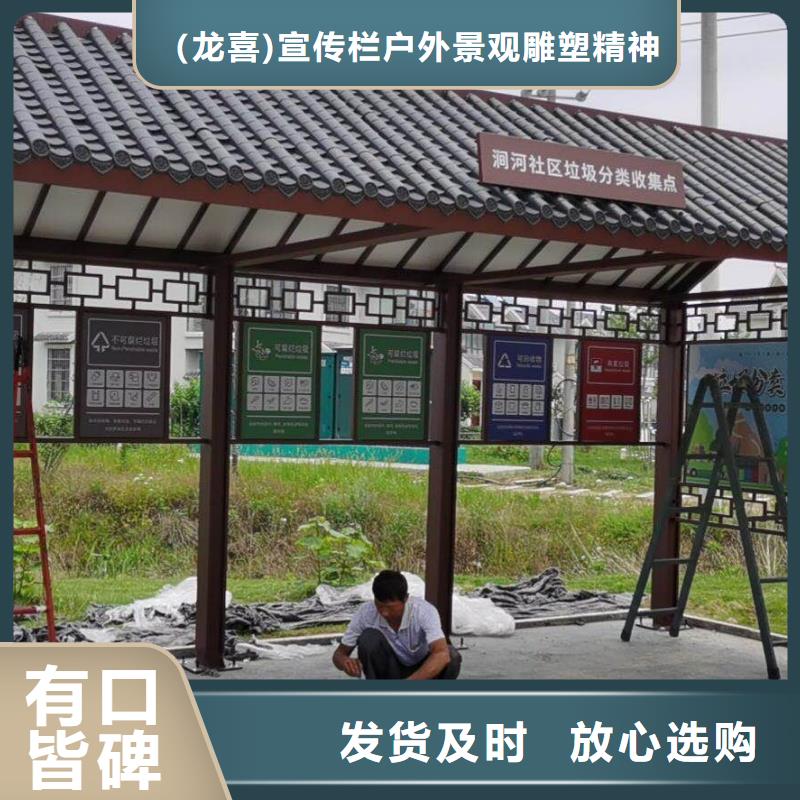 广告站牌指路候车亭品质过关