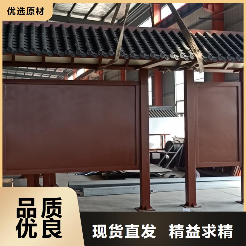 公交站台候车候车亭智能