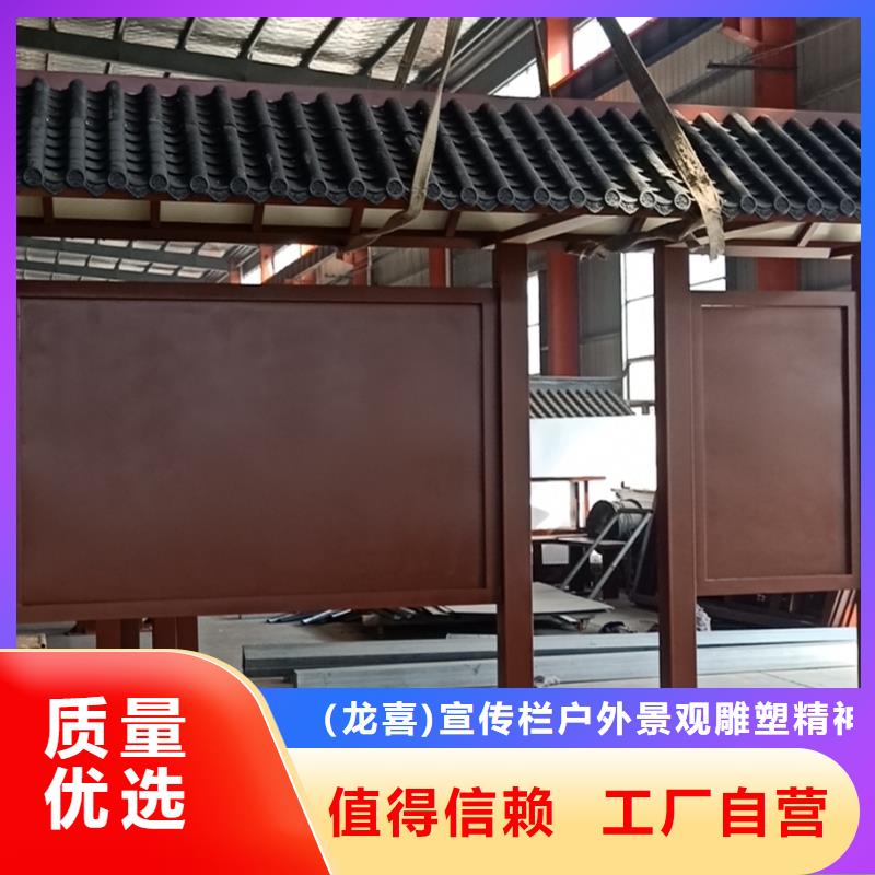 智能公交站台候车亭