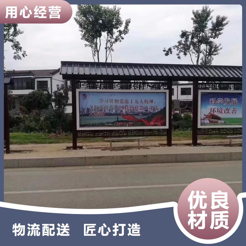 智能公交站台候车亭