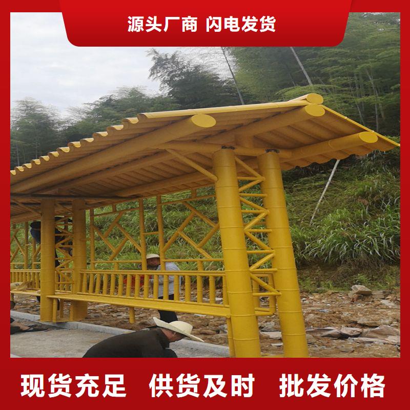 巴士智能候车亭订制