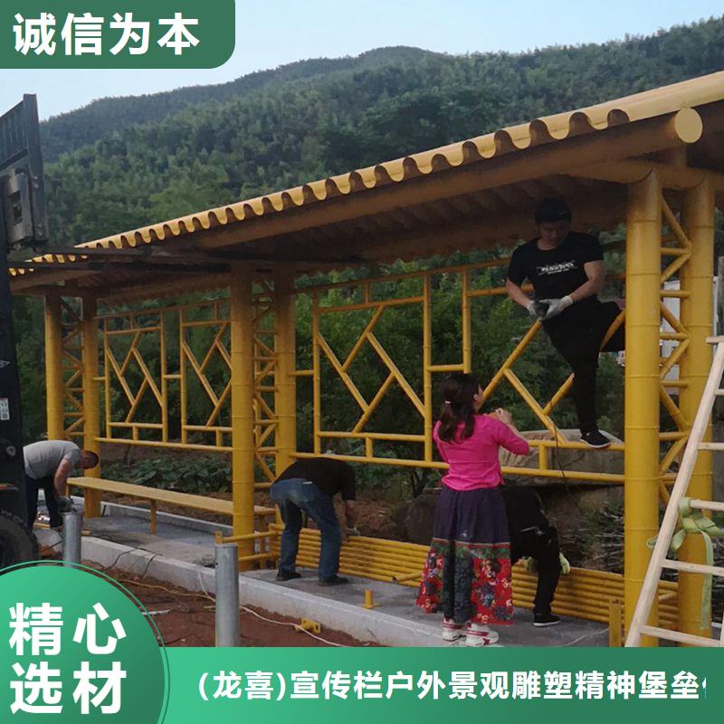 公交候车亭生产欢迎咨询