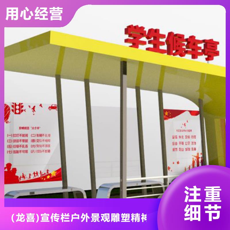 智慧公交候车亭畅销全国