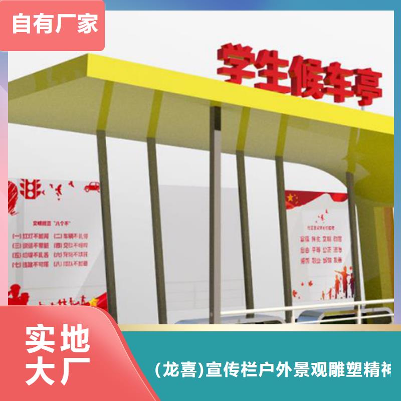 仿古候车亭实力雄厚