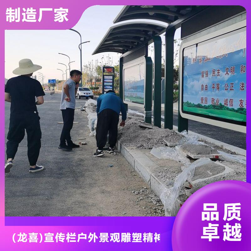 户外城市候车亭厂家制作品质过关