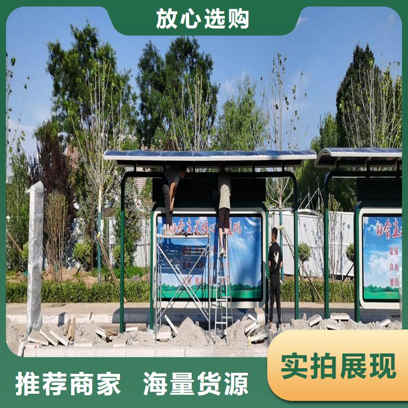 屯昌县校园公交站台候车亭厂家价格