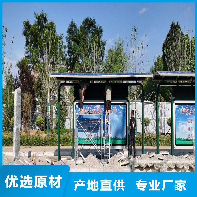 公交站台候车候车亭智能