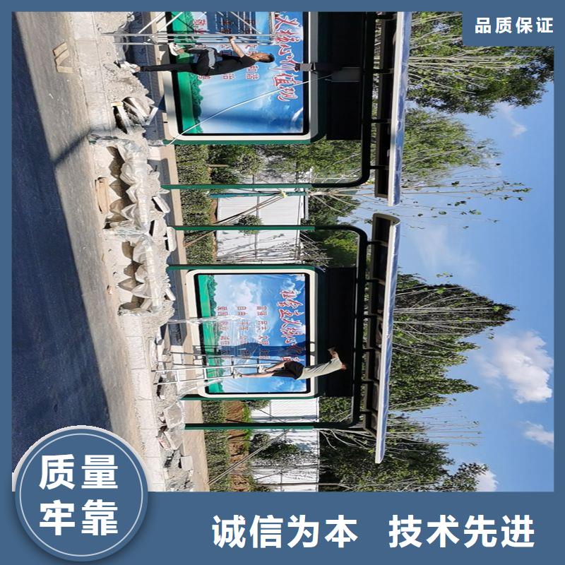 智能公交站台候车亭免费咨询