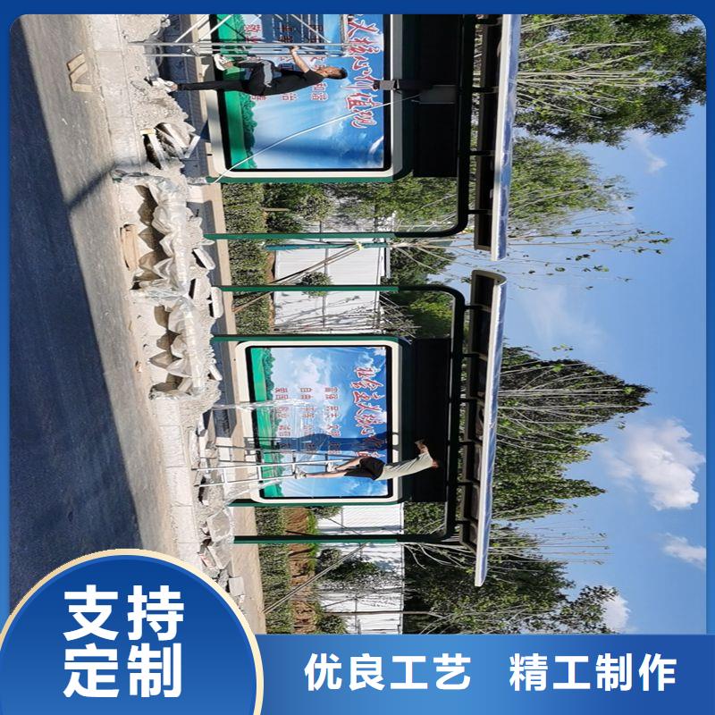 公交车智能候车亭信赖