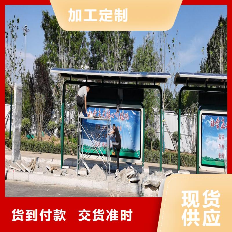 户外城市候车亭厂家制作品质过关