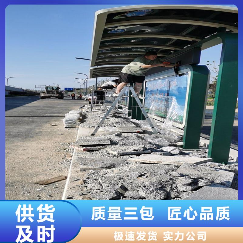 广告站牌指路候车亭品质过关