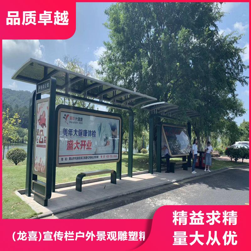 乡镇巴士候车亭诚信厂家