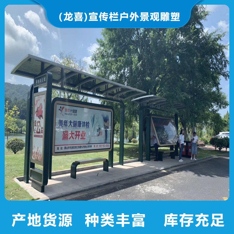 简易不锈钢候车亭厂家报价
