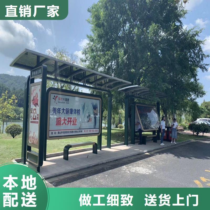 简易不锈钢候车亭品质放心