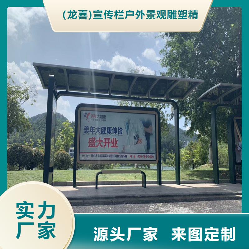 城乡候车亭信赖