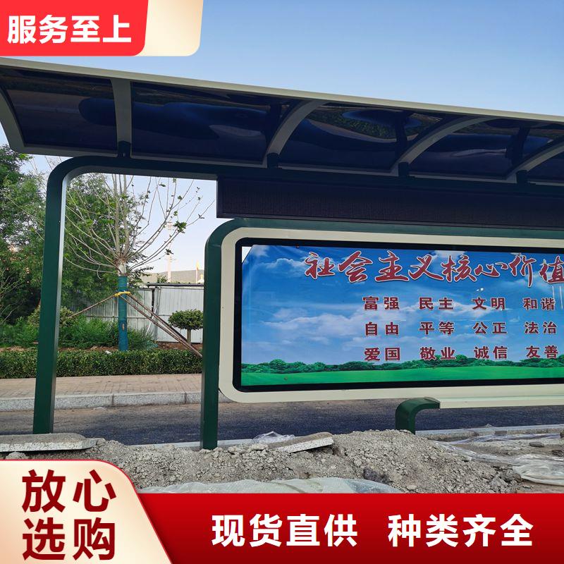 定制仿古公交候车亭价格优