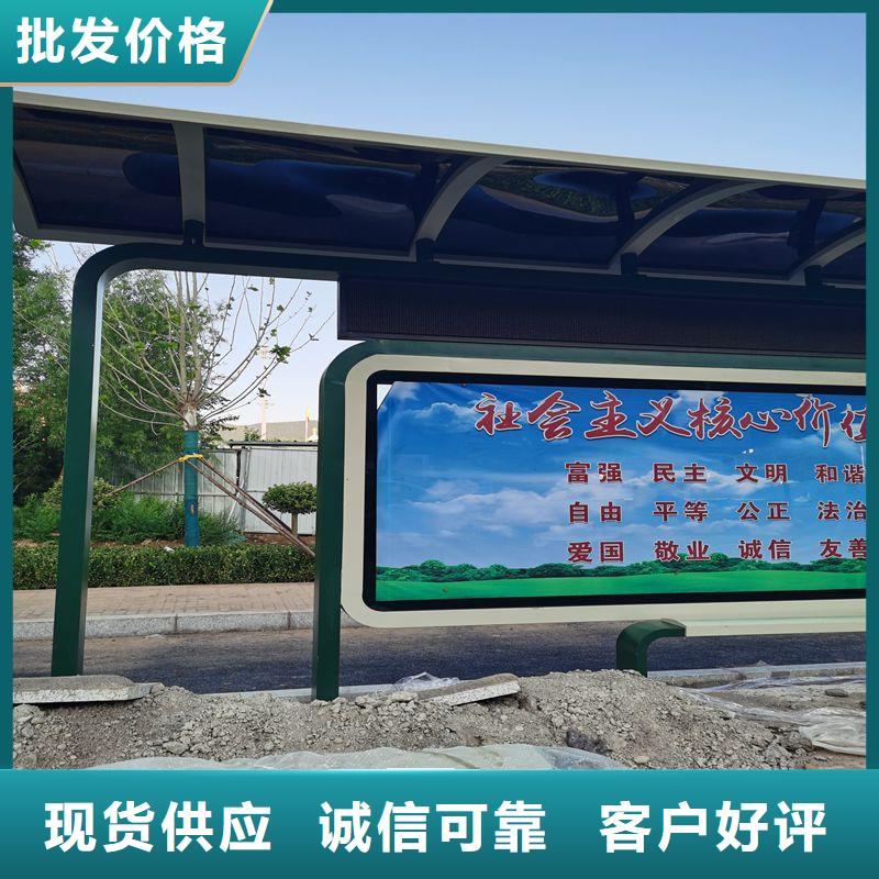 智慧公交候车亭畅销全国