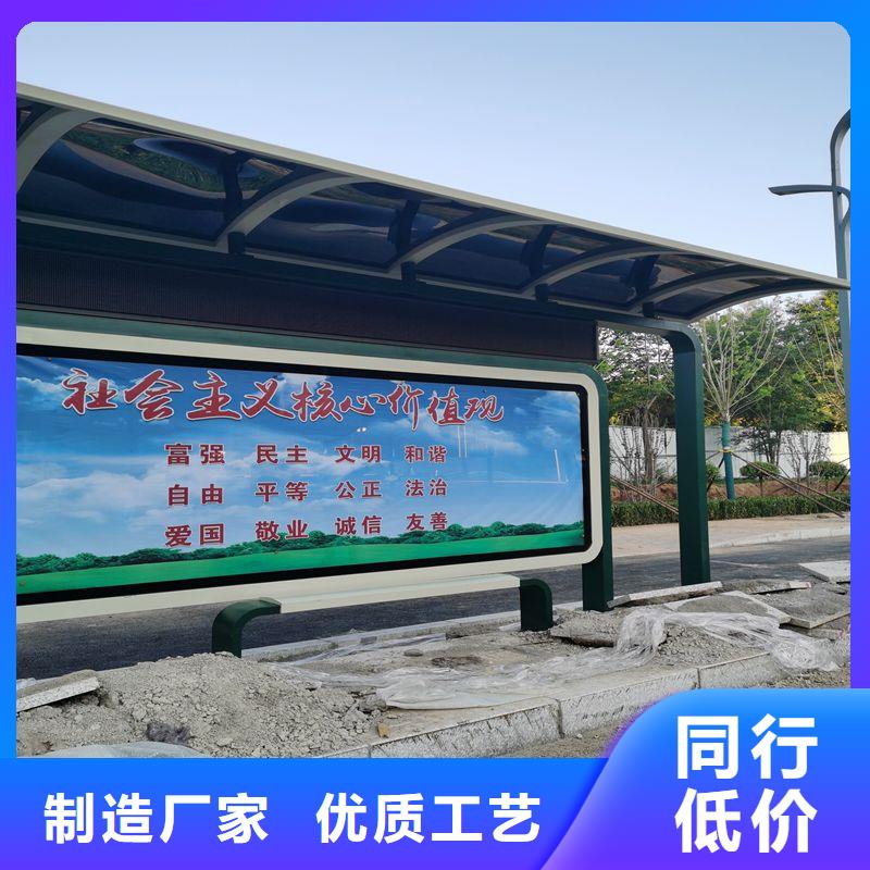 户外城市候车亭厂家制作品质过关