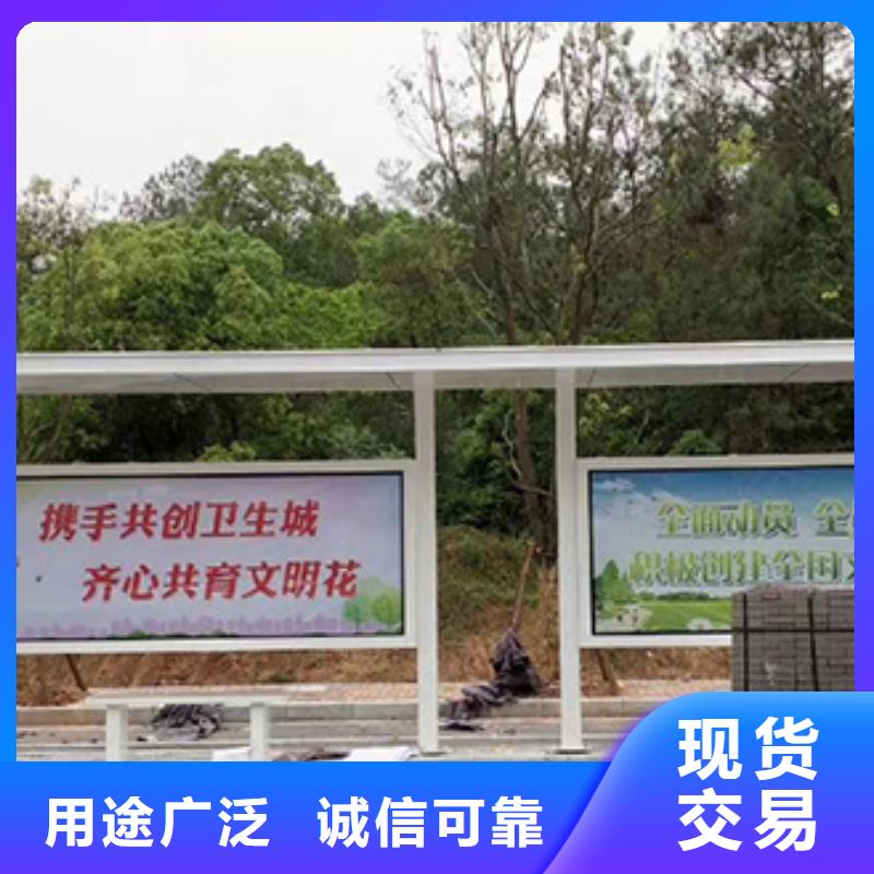 智慧候车公交站台在线报价