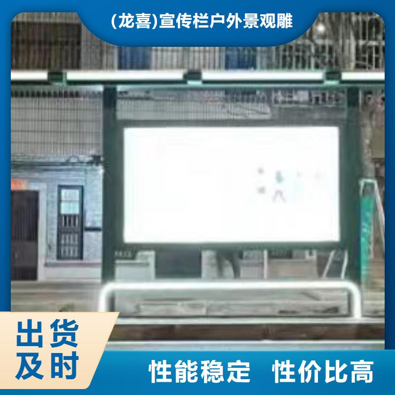 乡村公交候车亭来厂考察
