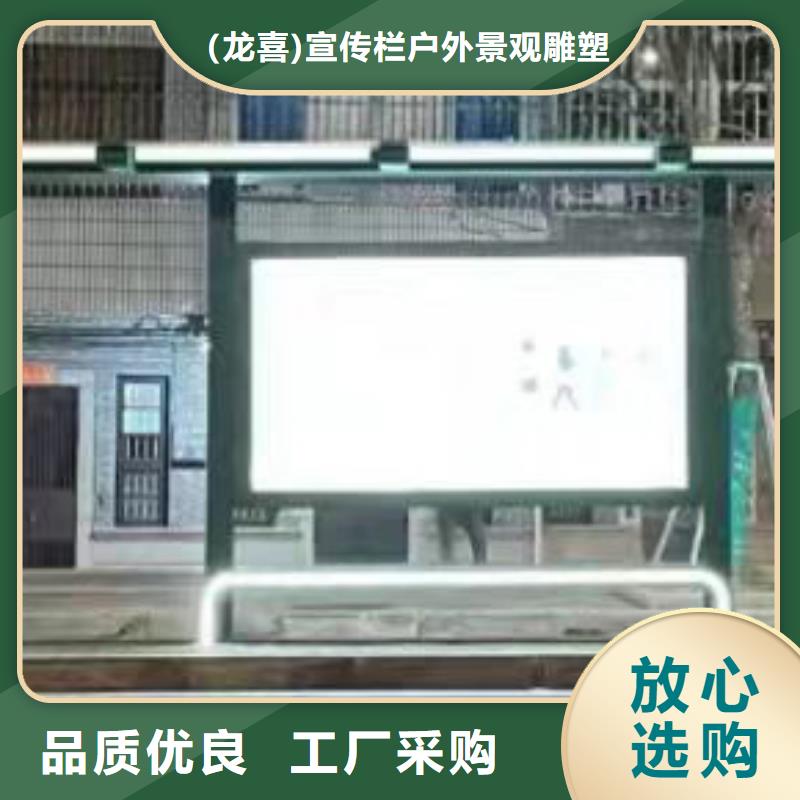 仿古候车亭品质过关