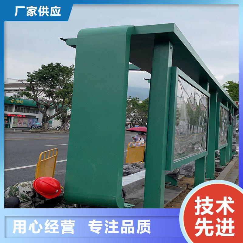 屯昌县校园公交站台候车亭厂家价格