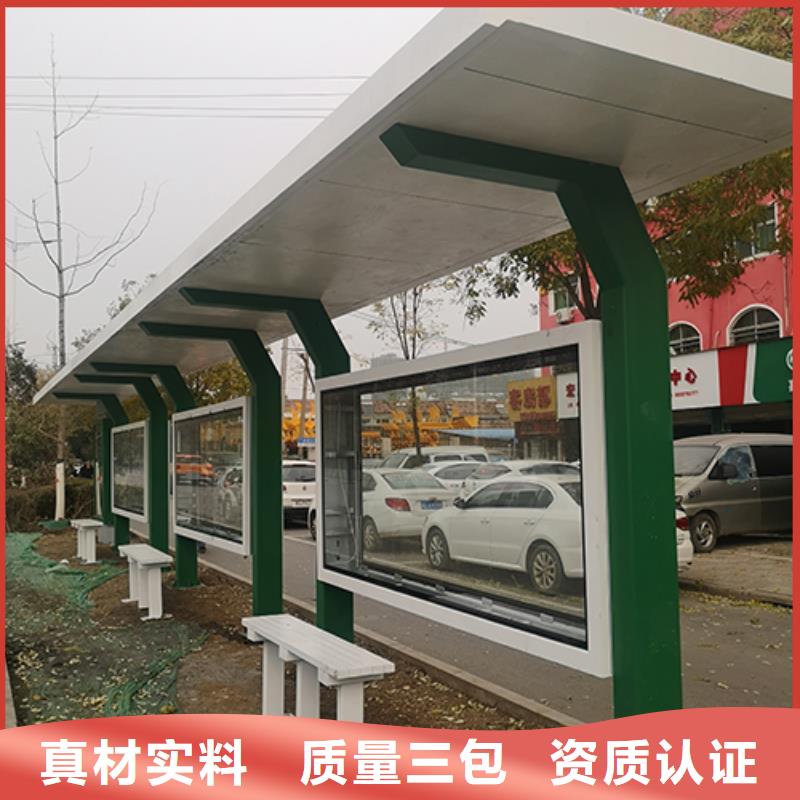 广告站牌指路候车亭品质放心