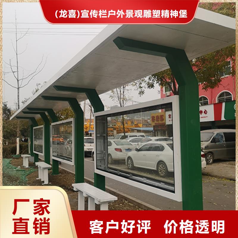 候车亭公交站台广告灯箱价格低